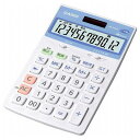 カシオ計算機 CASIO 抗菌電卓 ジャストタイプ12桁 JW-122CL-N(代引不可)(2)