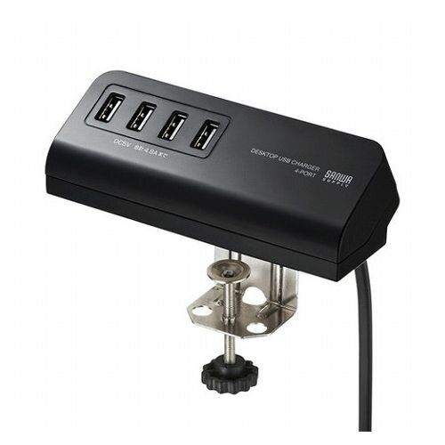 【5個セット】 サンワサプライ クランプ式USB充電器 USB4ポート・ブラック ACA-IP50BKX5(代引不可)【送料無料】 【5個セット】 サンワサプライ クランプ式USB充電器 USB4ポート・ブラック ACA-IP50BKX5(代引不可)【送料無料】