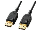 【5個セット】 サンワサプライ DisplayPortケーブル 2m Ver1.4 KC-DP1420X5(代引不可)【送料無料】(2)