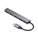 【5個セット】 サンワサプライ USB Type-C USB2.0 4ポート スリムハブ USB-2TCH23SNX5(代引不可)【送料無料】(2)