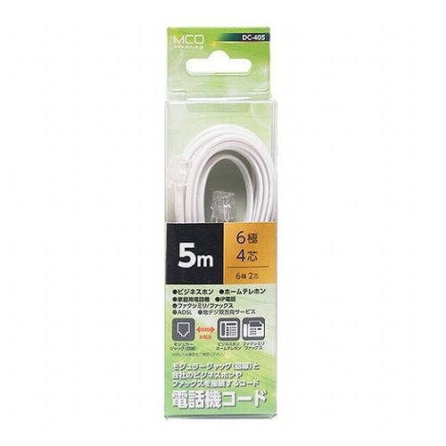 ミヨシ 電話機コード 6極4芯 5m 白 DC-405/WH(代引不可) ミヨシ 電話機コード 6極4芯 5m 白 DC-405/WH(代引不可)