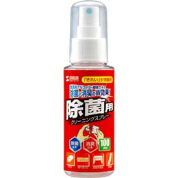 クリーニングスプレー(除菌用)CD-SP9 サンワサプライ(代引き不可)