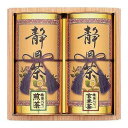 【商品特長】抹茶入り煎茶100g・抹茶入り玄米茶100g各1缶【仕様】賞味期間/製造日より常温約360日・[日本製]【代引きについて】こちらの商品は、代引きでの出荷は受け付けておりません。【送料について】北海道、沖縄、離島は送料を頂きます。