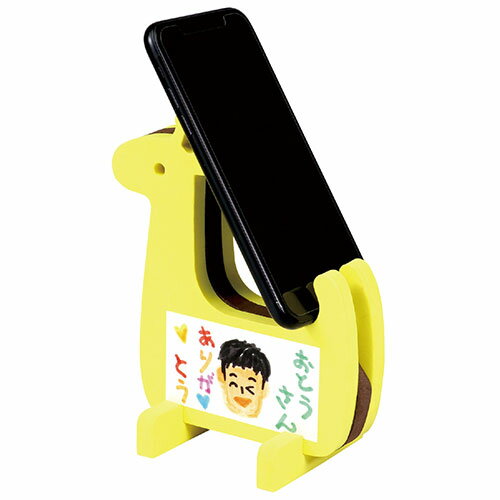 【10個セット】 ARTEC キリンさんお絵かきスタンド ATC6955X10(代引不可)