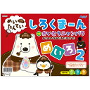 【20個セット】 ARTEC しろくまーん2 おとめのなみだを・・・ ATC6818X20(代引不可)【送料無料】
