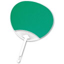 【30個セット】 ARTEC カラーうちわ 緑 ATC2925X30(代引不可)【送料無料】
