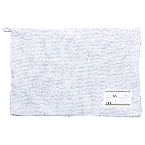 【30個セット】 ARTEC ぞうきん(ひも・名前札付) ATC3523X30(代引不可)【送料無料】