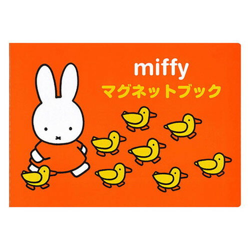 コンセル マグネットブック ミッフィー CC9420(代引不可)【メール便配送】【送料無料】