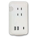 HIDISC 最大出力18W QC3.0 PD対応 AC電源タップ & USB充電器 typeC HDUTC2U3PWH(代引不可)(2)
