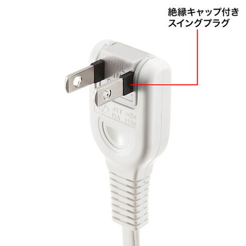 【5個セット】 サンワサプライ 電源延長コード TAP-EX2101X5(代引不可)【送料無料】
