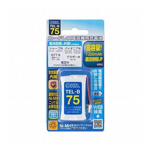 オーム電機 コードレス電話機用充電式ニッケル水素電池 05-0075 TEL-B75(代引不可)【送料無料】