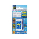 オーム電機 コードレス電話機用充電式ニッケル水素電池 05-0077 TEL-B77(代引不可)【メール便配送】【送料無料】(2)
