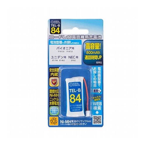 オーム電機 コードレス電話機用充電式ニッケル水素電池 05-0084 TEL-B84(代引不可)【メール便配送】【送料無料】 オーム電機 コードレス電話機用充電式ニッケル水素電池 05-0084 TEL-B84(代引不可)【メール便配送】【送料無料】
