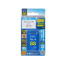 オーム電機 コードレス電話機用充電式ニッケル水素電池 05-0088 TEL-B88(代引不可)【メール便配送】【送料無料】(2)