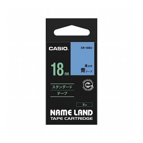 Casio （Nameland） - カシオ計算機 ネームランドテープ18mm 青 XR-18BU(代引不可)