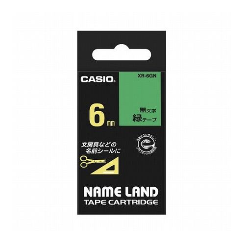 カシオ計算機 ネームランドテープ6mm 緑 XR-6GN(代引不可)【メール便配送】【送料無料】