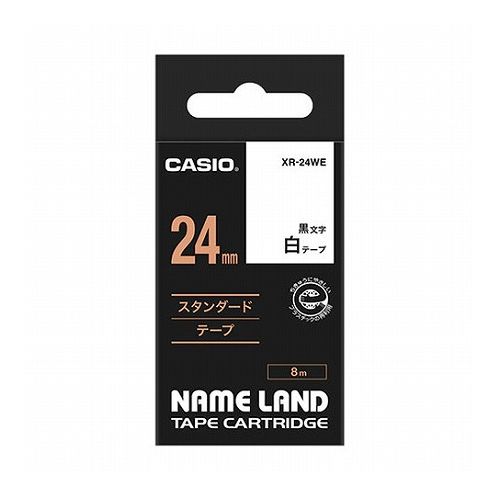 カシオ計算機 ネームランドテープ24mm 白 XR-24WE(代引不可) カシオ計算機 ネームランドテープ24mm 白 XR-24WE(代引不可)