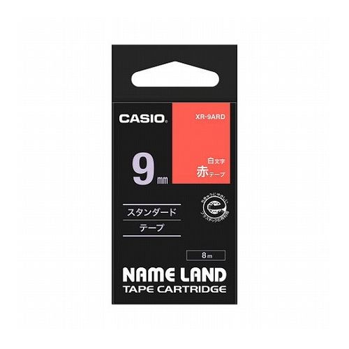 カシオ計算機 ネームランドテープ 9mm 白文字 赤 XR-9ARD(代引不可)【メール便配送】【送料無料】
