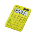 カシオ計算機 カラフル電卓 ミニジャストタイプ ライムグリーン MW-C20C-YG-N(代引不可)【メール便配送】【送料無料】
