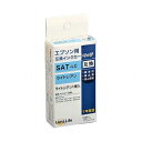 ワールドビジネスサプライ Luna Life エプソン用 互換インクカートリッジ SAT-LC ライトシアン LNEPSAT-LC(代引不可)