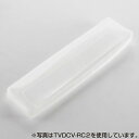 マルチリモコンカバー(Sサイズ)TVDCV-RC1 サンワサプライ(代引き不可)(2)