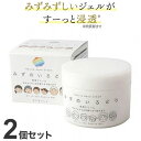 【2個セット】 彩生舎 ナチュールアクアクリーム 保湿クリーム 200g カップ オーガニック 天然 ナチュラル ノンケミカル 自然 無添加【送料無料】