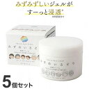 【5個セット】 彩生舎 ナチュールアクアクリーム 保湿クリーム 200g カップ オーガニック 天然 ナチュラル ノンケミカル 自然 無添加【送料無料】