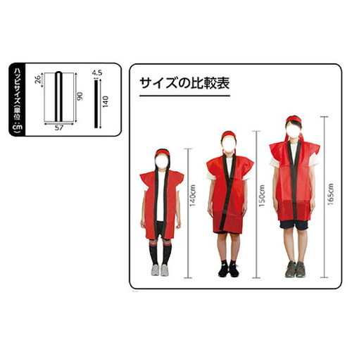 ARTEC ロングハッピ不織布 黒(緑襟)S(ハチマキ付) ATC3263(代引不可)