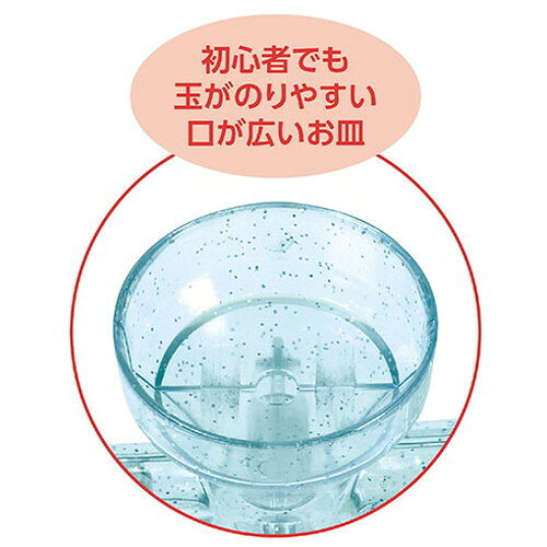 リコメン堂生活館のARTEC キラキラプラ製けん玉 ATC6906(代引不可)｜アングル3