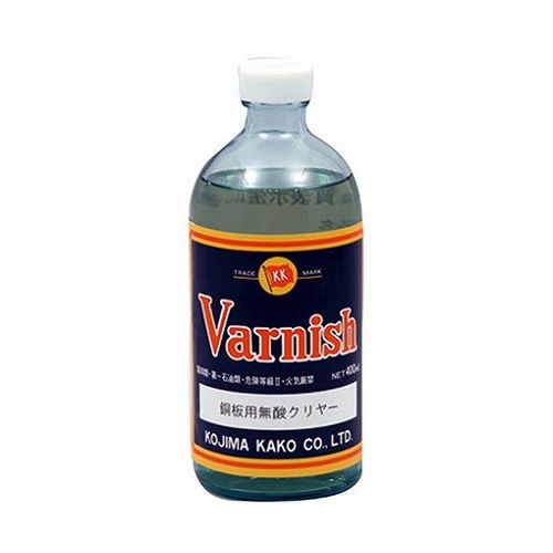 ARTEC 銅用仕上液 無酸クリアー(400ml) ATC35200(代引不可)