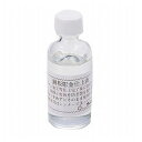 ARTEC 銅用仕上液 無酸クリアー(50ml) ATC35201(代引不可)