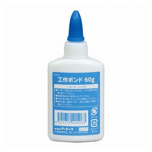 ARTEC 工作ボンド 60g ATC40506(代引不可)