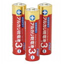 ARTEC ハイパワーアルカリ乾電池単3形(3本組) ATC94500(代引不可)【メール便配送】【送料無料】(2)