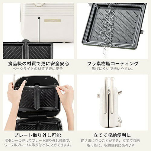 シン三海 ホットサンドメーカー 2枚 エメラルド solemood-hy-6602-gr(代引不可)【...