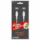 【5個セット】 エアージェイ 発火を防ぐPTC TYPE-C to Cケーブル3M UKJ-PCTC-3MX5(代引不可)【送料無料】(2)