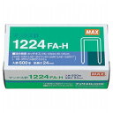 MAX マックス ホッチキス針 1224FA-H MS91177(代引不可)