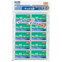 MAX マックス ホッチキス針 No.10-1Mパック10 MS91261(代引不可)