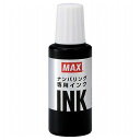 MAX マックス ナンバリング専用インク NR-20クロ NR90245(代引不可)