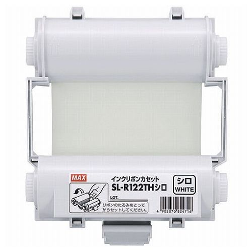 MAX マックス Bepopインクリボン 白 SL-R122TH IL90843(代引不可)【送料無料】