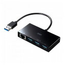 サンワサプライ USB3.2 Gen1 ハブ付き ギガビットLANアダプタ USB-3H322BKN(代引不可)【メール便配送】【送料無料】