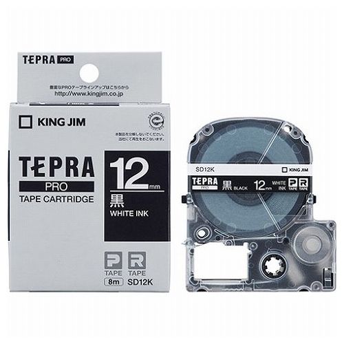 【商品説明】キングジムの定番事務用品【商品詳細】●カラー:黒●素材:PET●生産国:日本【特長】事務用品、整理、整頓【代引きについて】こちらの商品は、代引きでの出荷は受け付けておりません。【送料について】北海道、沖縄、離島は送料を頂きます。