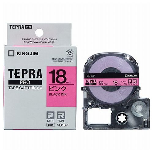 KING JIM キングジム テプラPROテープ 18mm ピンク KJ-SC18P(代引不可)