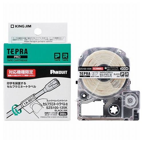 KING JIM キングジム PROパンドウイット・カットラベル セルフラミネートラベル KJ-SZS100-125K(代引不可)【送料無料】 KING JIM キングジム PROパンドウイット・カットラベル セルフラミネートラベル KJ-SZS100-125K(代引不可)【送料無料】