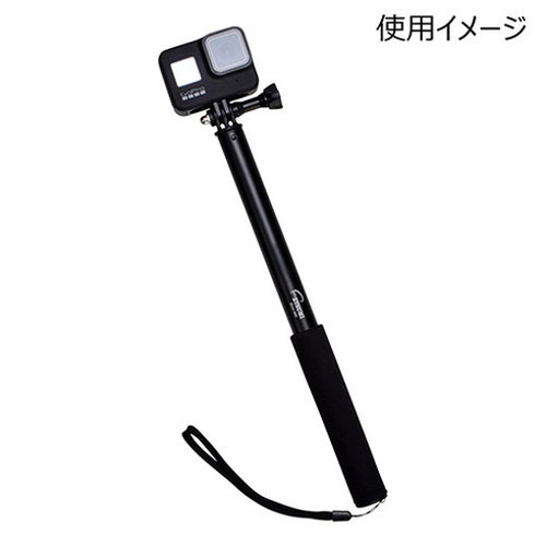 エツミ ハイアングルスティック 150 VE-2207(代引不可)