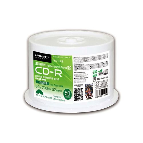HIDISC CD-R 長期保存データ用 52倍速 700MB ホワイトワイドプリンタブル スピンドルケース 50枚 HDCR80GP50AR(代引不可) HIDISC CD-R 長期保存データ用 52倍速 700MB ホワイトワイドプリンタブル スピンドルケース 50枚 HDCR80GP50AR(代引不可)
