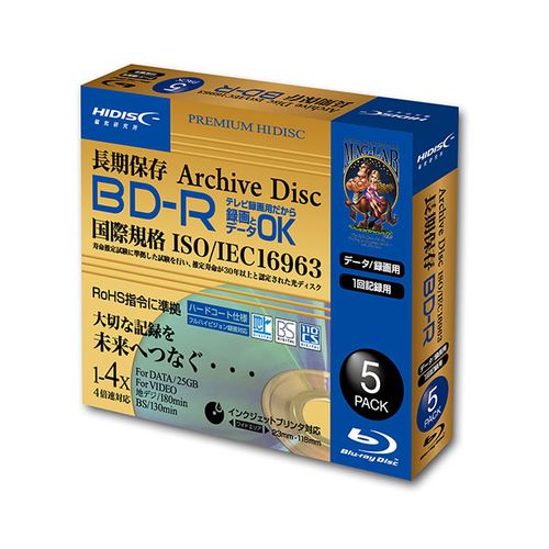 HIDISC 長期保存 BD-R 録画用 120分 16倍速対応 5枚 5mmSlimケース入り ホワイト ワイドプリンタブル HDBR130YP5SCAR(代引不可)