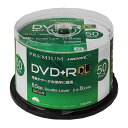 HIDISC データ用 DVD R DL 片面2層 8.5GB 50枚 8倍速対応 インクジェットプリンタ対応 HDVD R85HP50(代引不可)【送料無料】