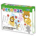 【商品説明】いきものの名前や特徴も学べる!楽しいひらがなかるた!取り札46枚、読み札46枚、予備4枚【商品詳細】商品サイズ(単位mm):カード:56×86mm、箱:117×88×22mm重量(g):137g材質:紙包装サイズ:90x120x16mm生産国:中国【特長】知育玩具、カードゲーム、かるた、トランプ【代引きについて】こちらの商品は、代引きでの出荷は受け付けておりません。【送料について】北海道、沖縄、離島は送料を頂きます。