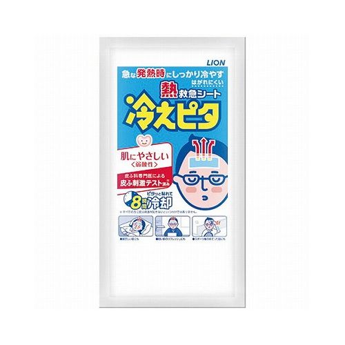 急な発熱時にしっかり冷やす熱救急シートです。メーカー品番:熱救急シート8時間冷却シート2枚・[中国製]箱なし【特長】贈答、引き出物、お歳暮、お中元、ギフト、送りもの【代引きについて】こちらの商品は、代引きでの出荷は受け付けておりません。【送料について】北海道、沖縄、離島は別途送料を頂きます。