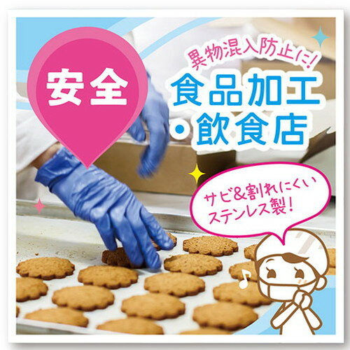 ソニック SONiC ステンレスマグネットクリップ S CP-1095(代引不可)【メール便配送】【送料無料】